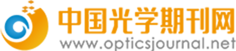 中国光学期刊网